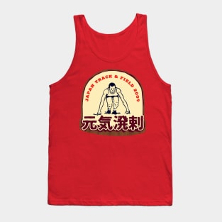 Japan Tracks 2009 Tank Top